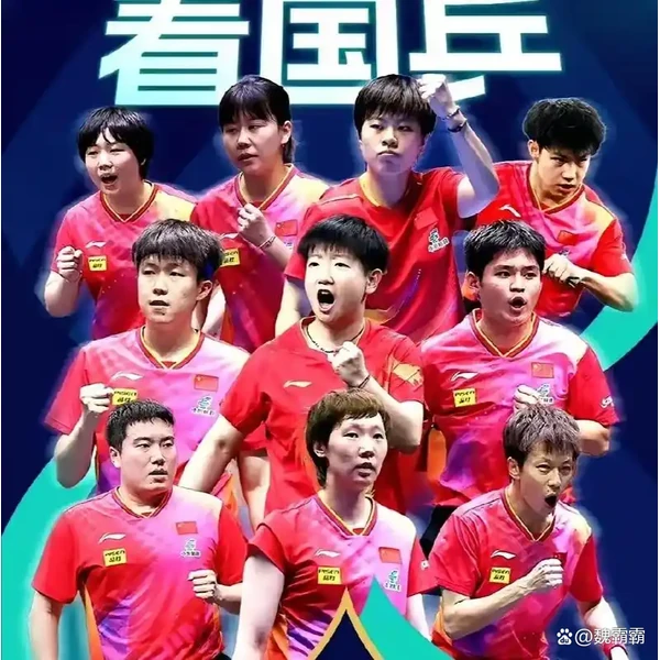 博鱼平台 APP 界面